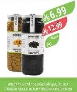 تورنت زيتون مقطع اسود واخضر 230 غرام