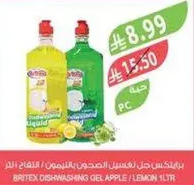 بريتكس جل غسيل الصحون بالتفاح / الليمون 1 لتر