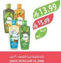 دابر فاتيكا زيت للشعر 300 مل