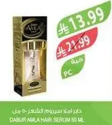 دابر املا سيروم الشعر 50 مل