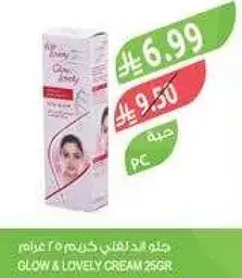 جليو اند لوفلي كريم 25 غرام