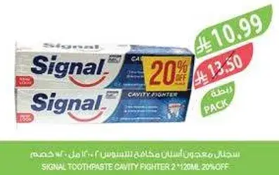 سيجنال معجون اسنان محارب التجاويف 120 مل