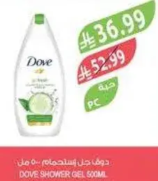 دوف جل استحمام 500 مل