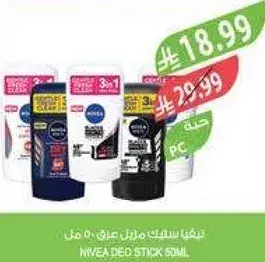 نيڤيا ستيك مزيل عرق 50 مل