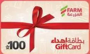 بطاقه هدايا 100