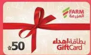 بطاقه هدايا 50
