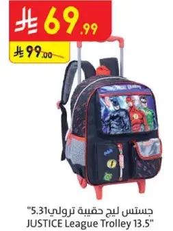 JUSTICE League Trolley Backpack 13.5".