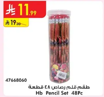 Hb Pencil Set 48Pc