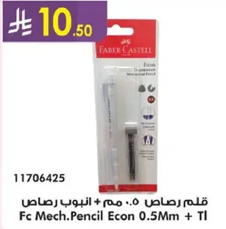 Faber Castell Mechanical Pencil 0.5Mm + Lead