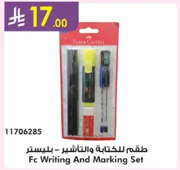 Fc Writing And Marking Set