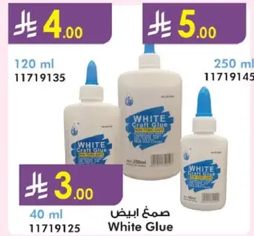 White Glue 40ml, 120ml, 250ml