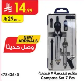 Compass Set 7 Pcs