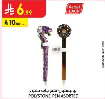 قلم جاف متنوع مع تصميم تنين ودونات.