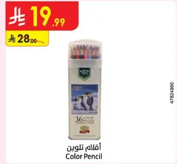 Color Pencil