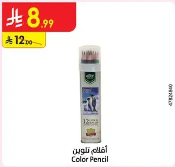 Color Pencil 12 colors