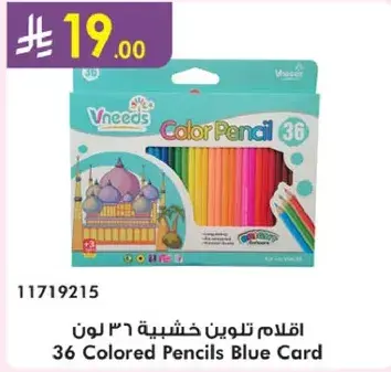 36 Colored Pencils Blue Card