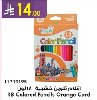 18 Colored Pencils Orange Card