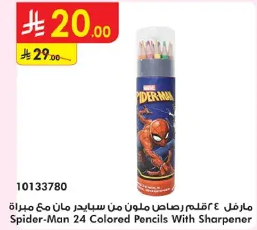 مارفل 24 قلم رصاص ملون من سبايدر مان مع مبراه