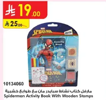 Spiderman Activity Book With Wooden Stamps