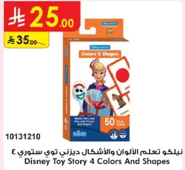 Disney Toy Story 4 Colors And Shapes