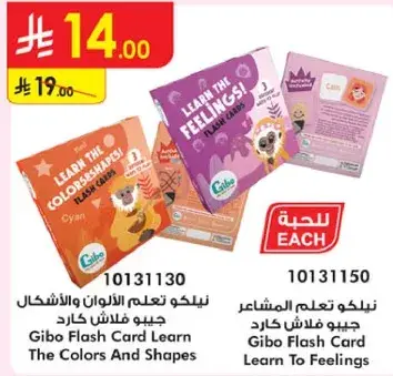 Gibo Flash Card Learn The Colors And Shapes