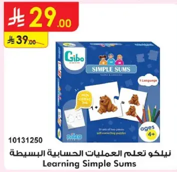 Learning Simple Sums self-learning puzzles for ages 4+