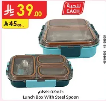 Lunch Box With Steel Spoon