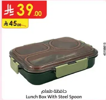 Lunch Box With Steel Spoon
