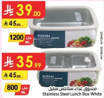 SUS304 Stainless Steel Lunch Box White