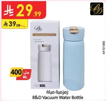 B&D Vacuum Water Bottle 400 ML