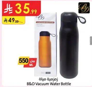 زرميه مياه