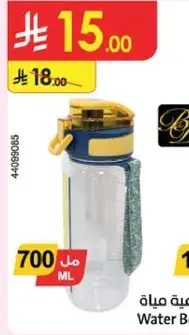 Water Bottle
