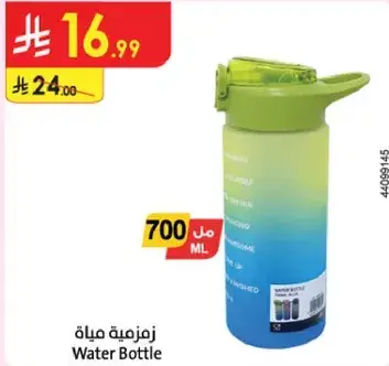 Water Bottle