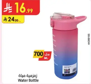 Water Bottle