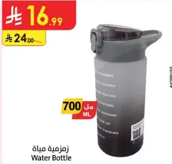 Water Bottle