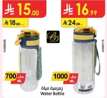 Water Bottle