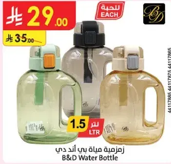 B&D Water Bottle 1.5 LTR