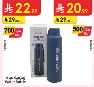 Hydra Grip Water Bottle 500 ML