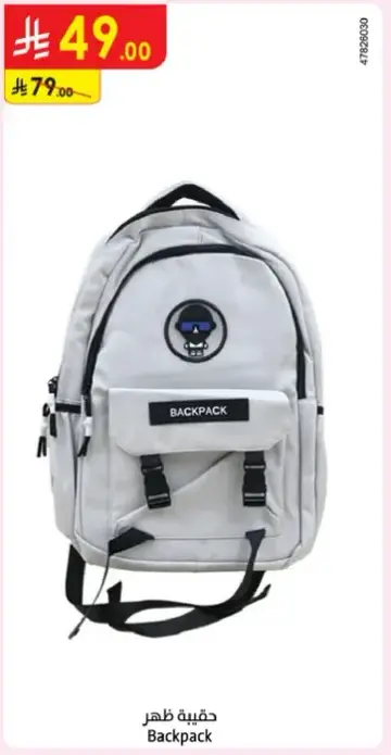 Backpack with stylish design.