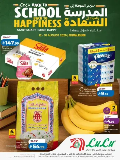 Back To School Offers