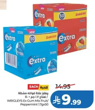 ريغليز علكه فواكه/نعناع 1.79 جرام × 50