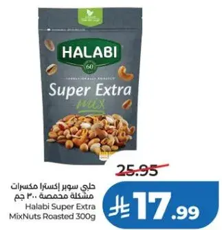 Halabi Super Extra Mix Nuts Roasted 300g