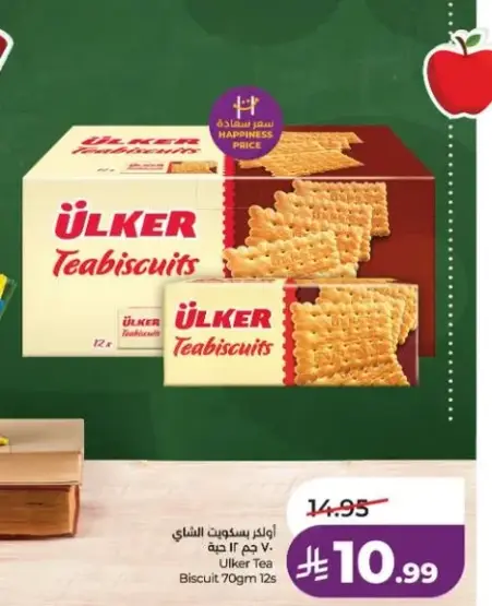 بسكويت الشاي اولكر 70 جرام 12 قطعه
