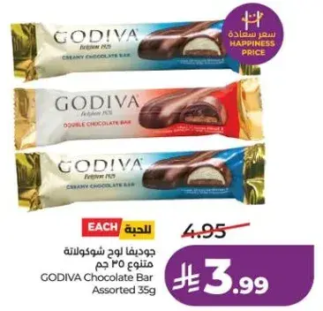 شوكولاته جوديفا متنوعه 35 جرام