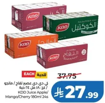 KDD Juice Apple/Mango/Cherry 180ml 24s
