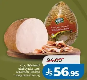 تركي مدخن