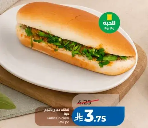 لفايف دجاج بالثوم