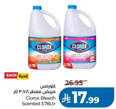 كلوركس مبيض معطر 3.78 لتر