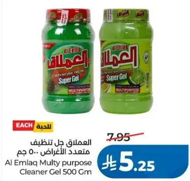 العملاق جل تنظيف متعدد الاغراض 500 جرام.