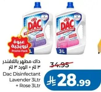 داك مطهر باللافندر 3 لتر.